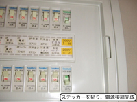 IHクッキングヒーター　施工事例の施工事例
