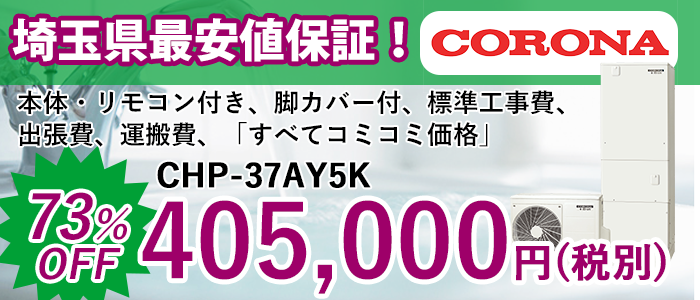 正規通販 家電と住宅設備の取替ドットコムHT-M300HTWF-H 日立 IHクッキングヒーター 幅75cm M300Tシリーズ 3口IH  ダブルオールメタル対応 IHヒーター IH調理器