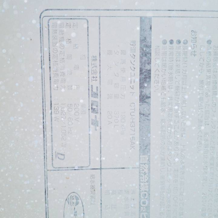 お客様の工事例
